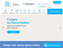 Tablet Screenshot of kvadr-m.ru